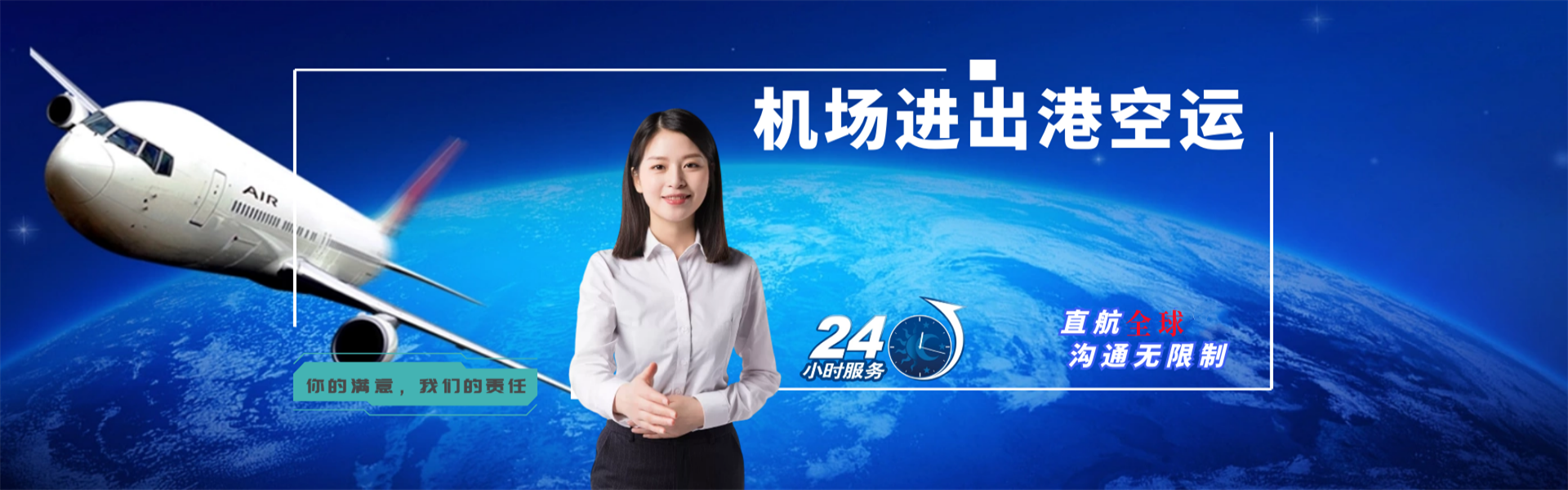 苏家屯到克罗地亚物流公司-苏家屯至克罗地亚物流专线-苏家屯空运到克罗地亚-优时通物流有限公司